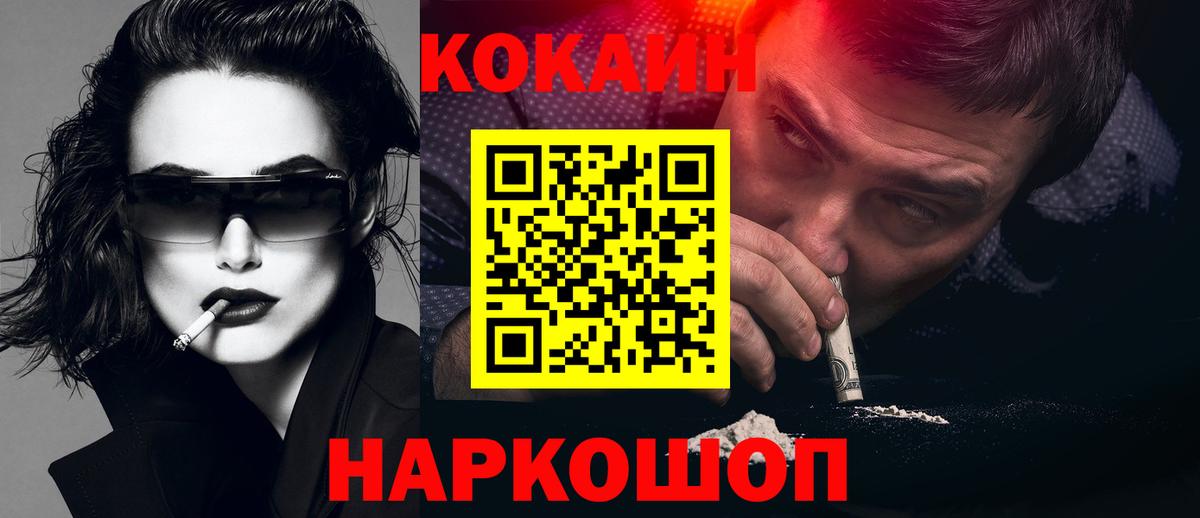 КОКАИН Боливия Сланцы