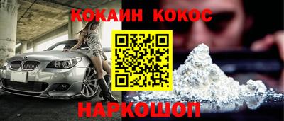 гашишное масло Будённовск