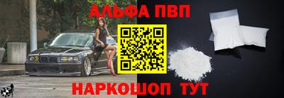 гашишное масло Будённовск