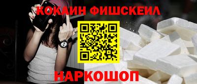 гашишное масло Будённовск