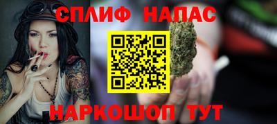 каннабис Бугуруслан