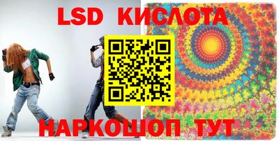 гашишное масло Будённовск