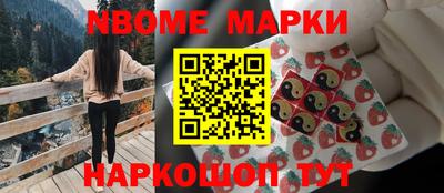 гашишное масло Будённовск
