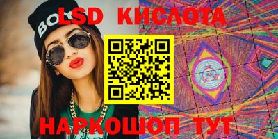 крисы Бузулук