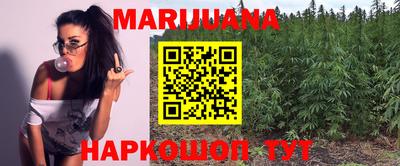гашишное масло Будённовск