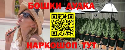 гашишное масло Будённовск