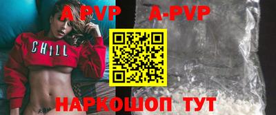 крисы Бузулук