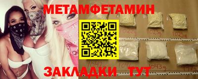 гашишное масло Будённовск