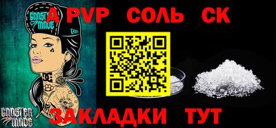 каннабис Бугуруслан