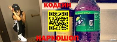 гашишное масло Будённовск