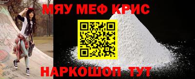крисы Бузулук
