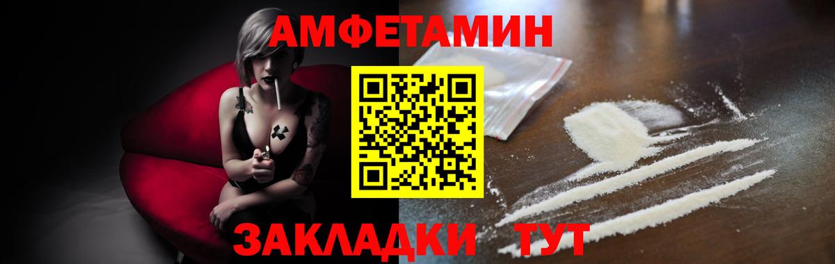 Сланцы  Первитин  Вход с VPN  Первитин Декстрометамфетамин 99.9% 
