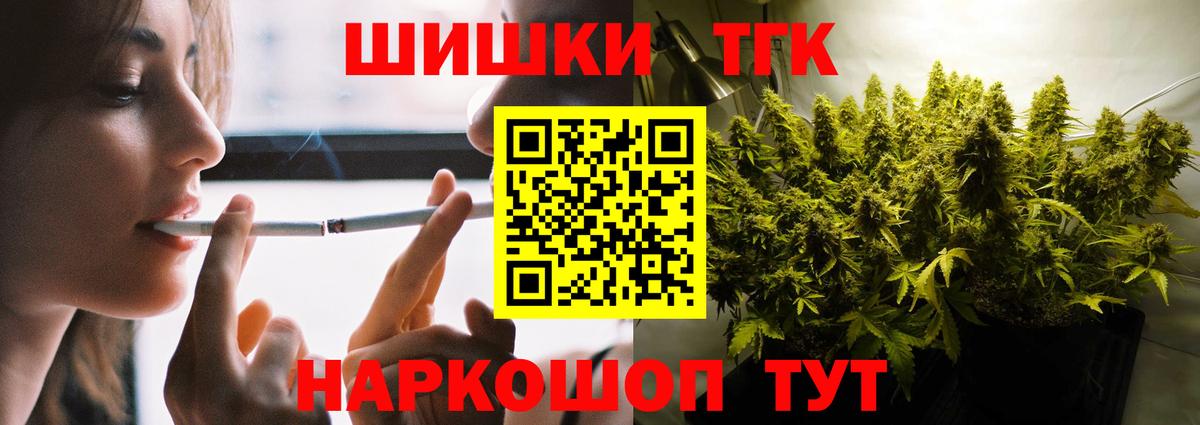 Марихуана сатива Сланцы