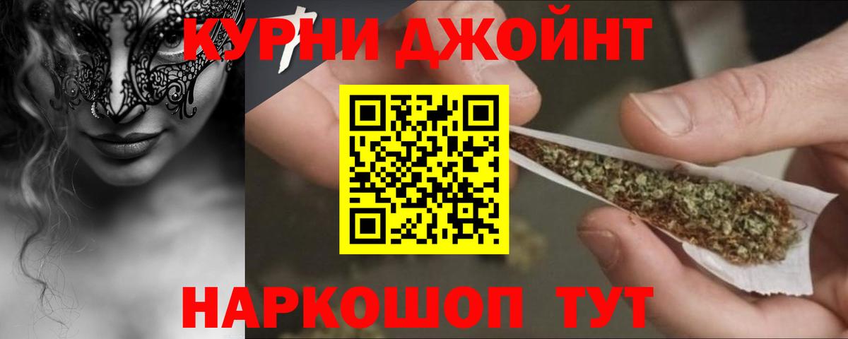 Конопля VHQ  Канабис тримм  Бошки Шишки Ganja  Шишки марихуана LSD WEED  Сланцы  Вход с VPN 